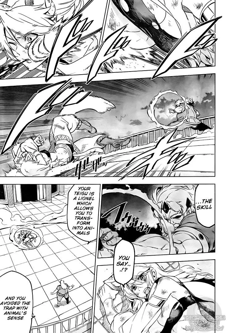 Akame Ga Kill! - Page 8