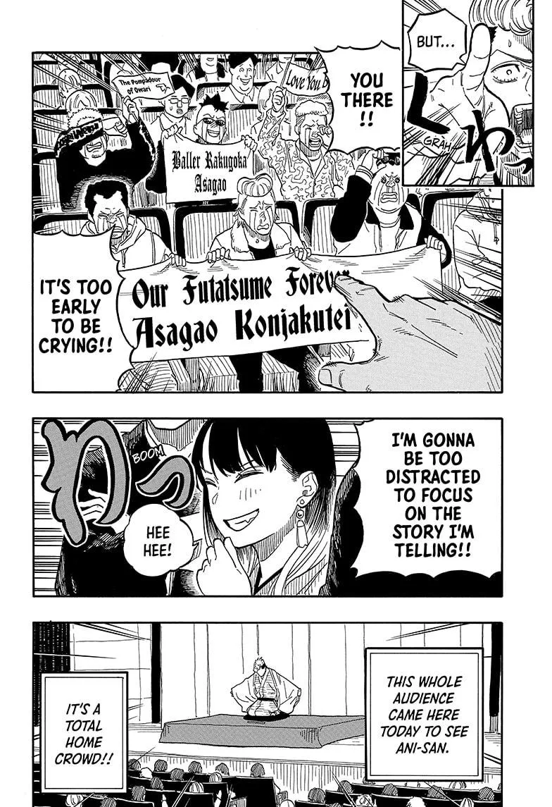 Akane Banashi Chapter 106 page 8 - MangaNato