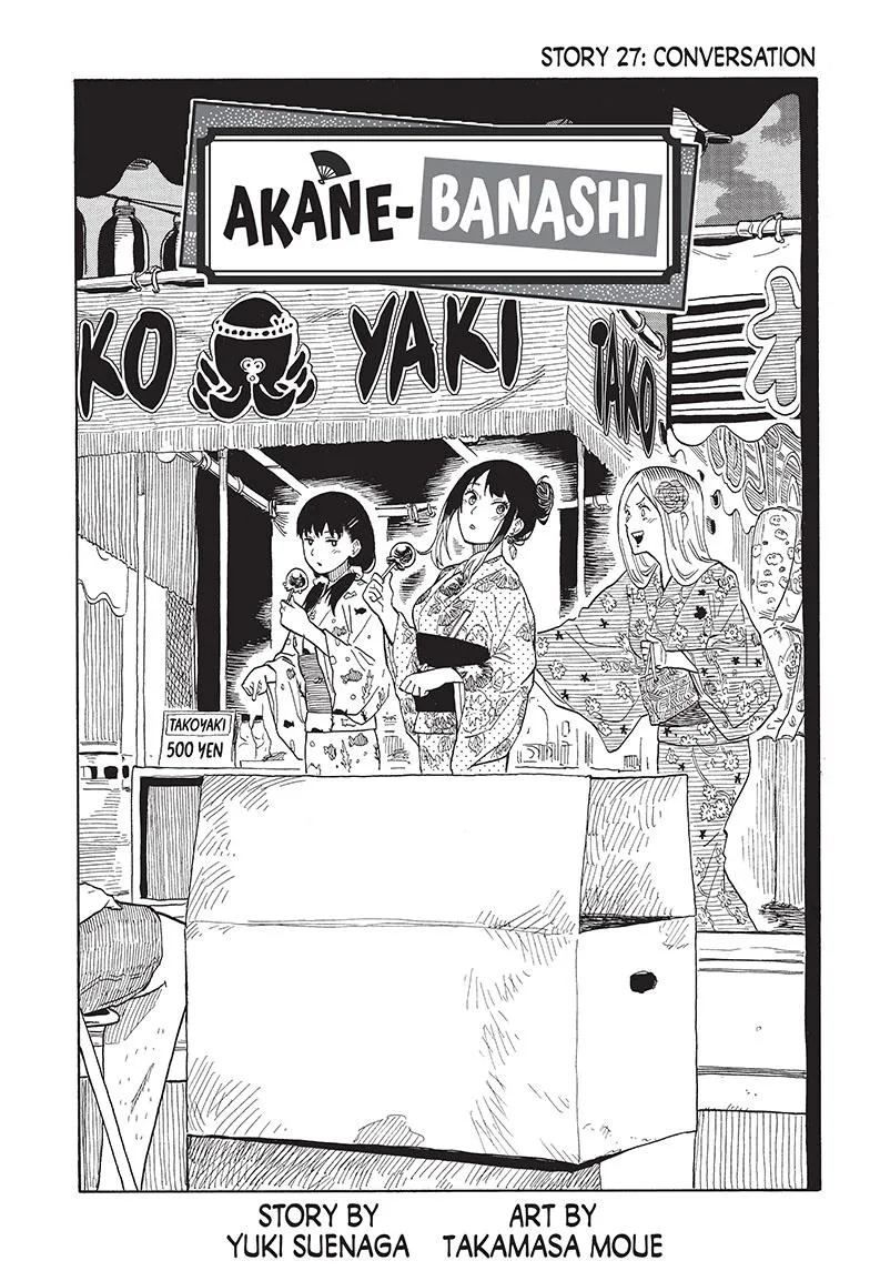 Akane Banashi Chapter 27 page 1 - MangaNato