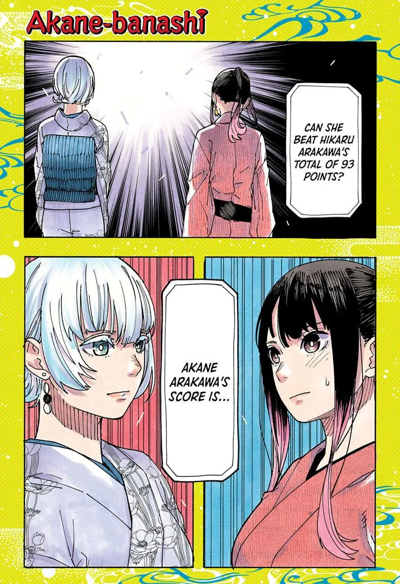 Akane Banashi Chapter 73 page 1 - MangaNato