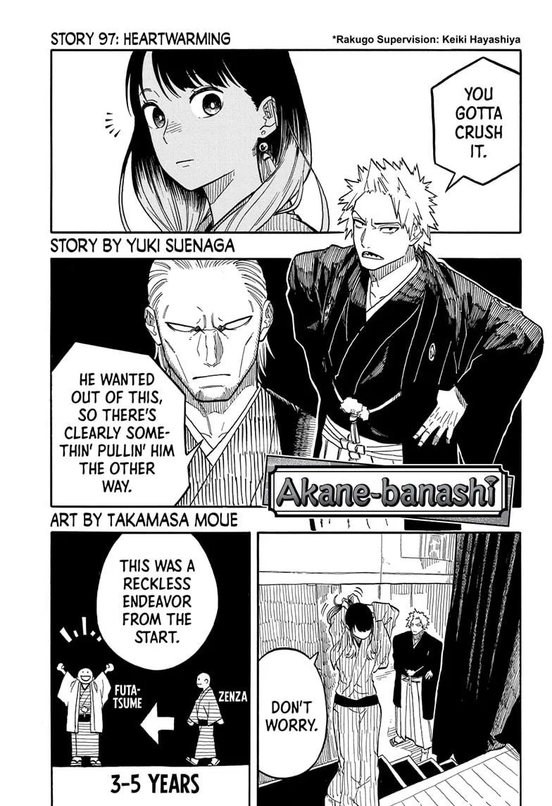 Akane Banashi Chapter 97 page 1 - MangaNato