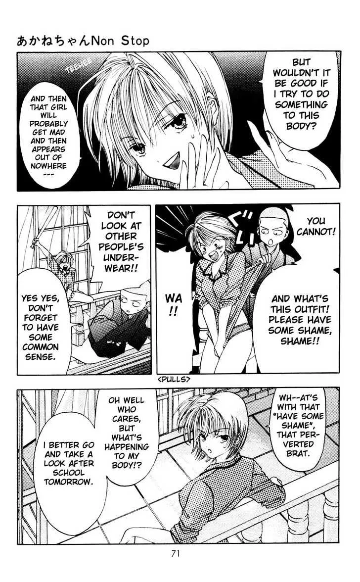 Akane-chan Overdrive - Page 4