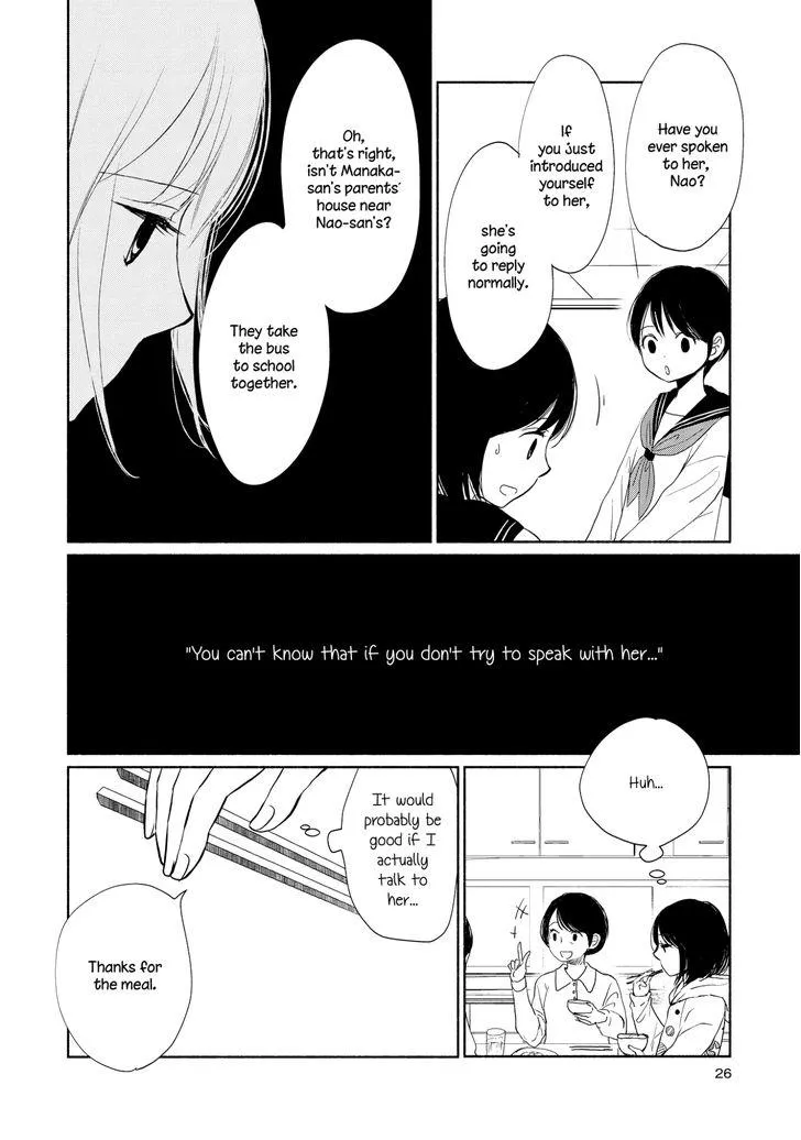 Akaneiro no Kisu wa Okujou de Chapter 1 page 9 - MangaNato