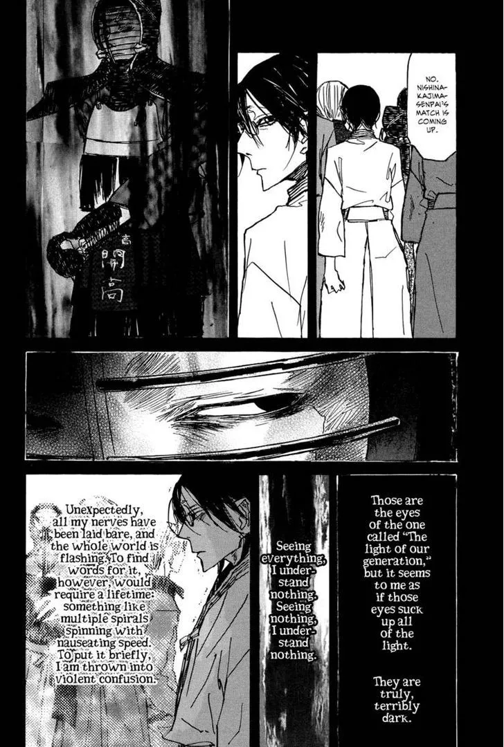 Akaneshinchi Hanaya Sange - Page 9