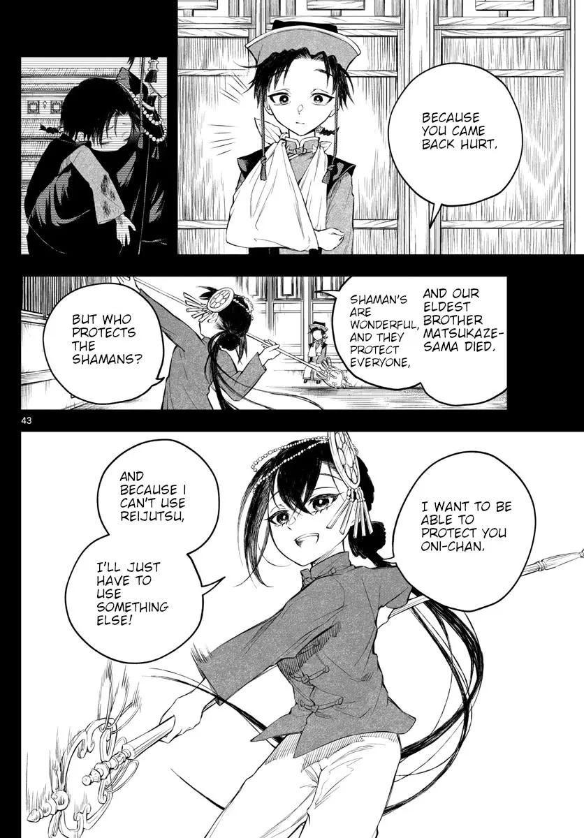 Akatsuki Jihen - Page 41