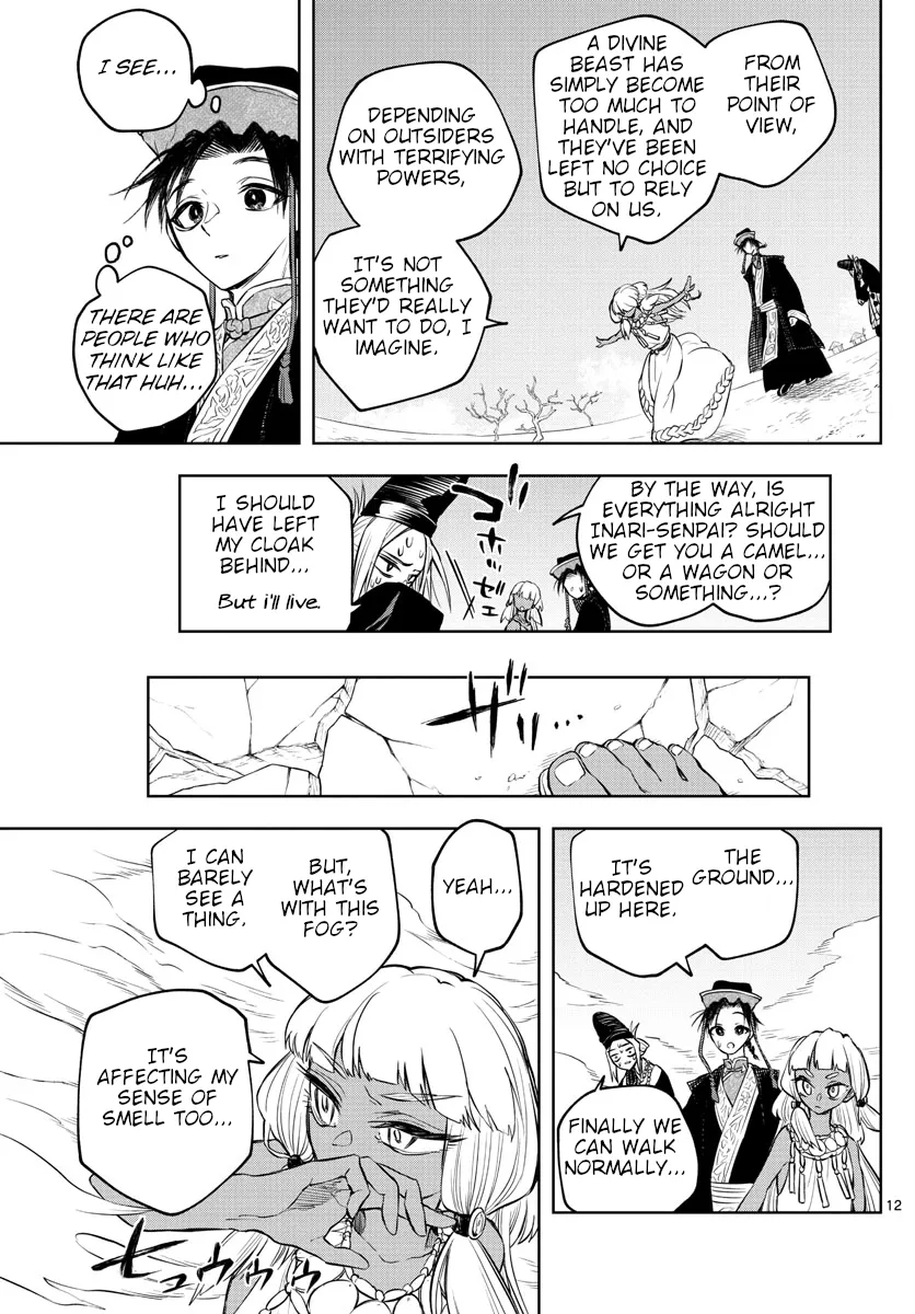 Akatsuki Jihen - Page 11