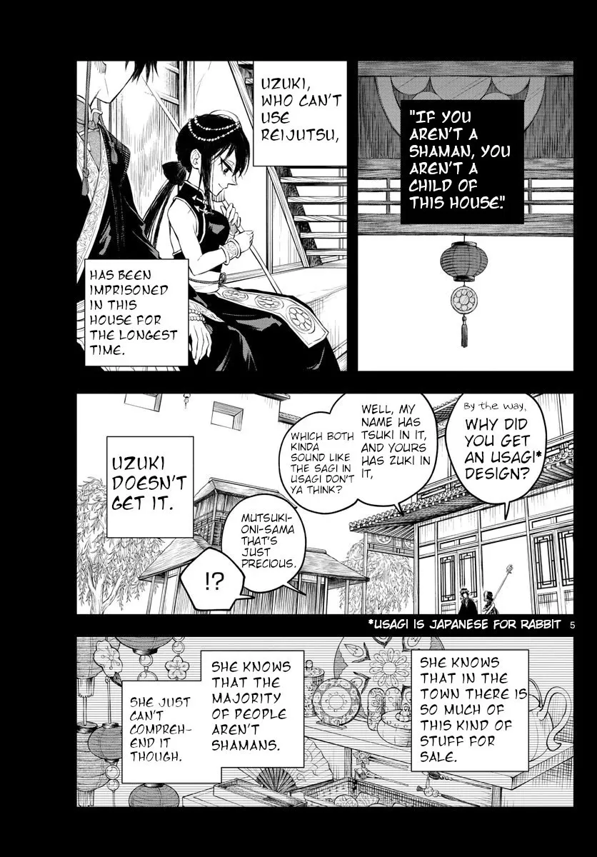 Akatsuki Jihen - Page 4