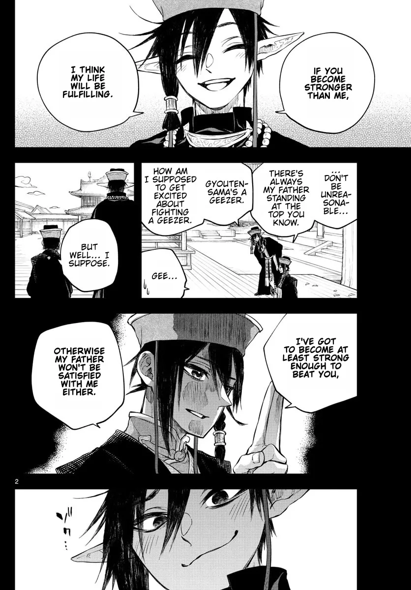 Akatsuki Jihen - Page 1