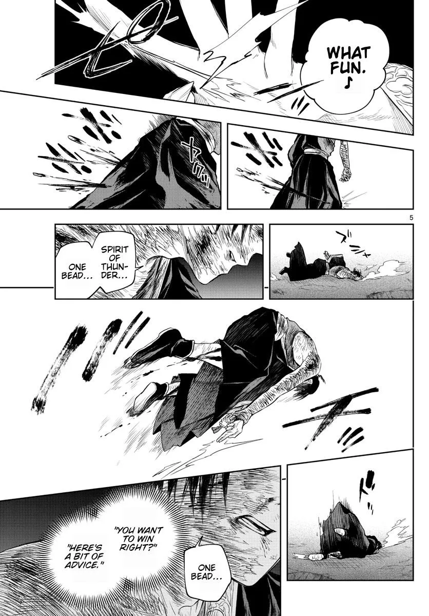 Akatsuki Jihen - Page 4