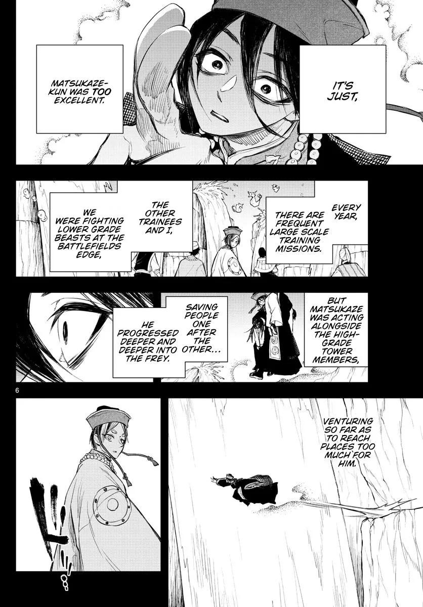 Akatsuki Jihen - Page 5