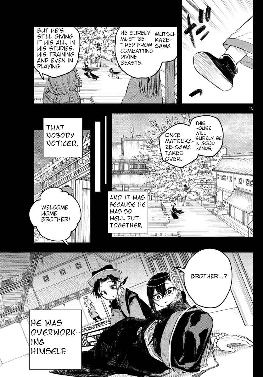 Akatsuki Jihen - Page 14