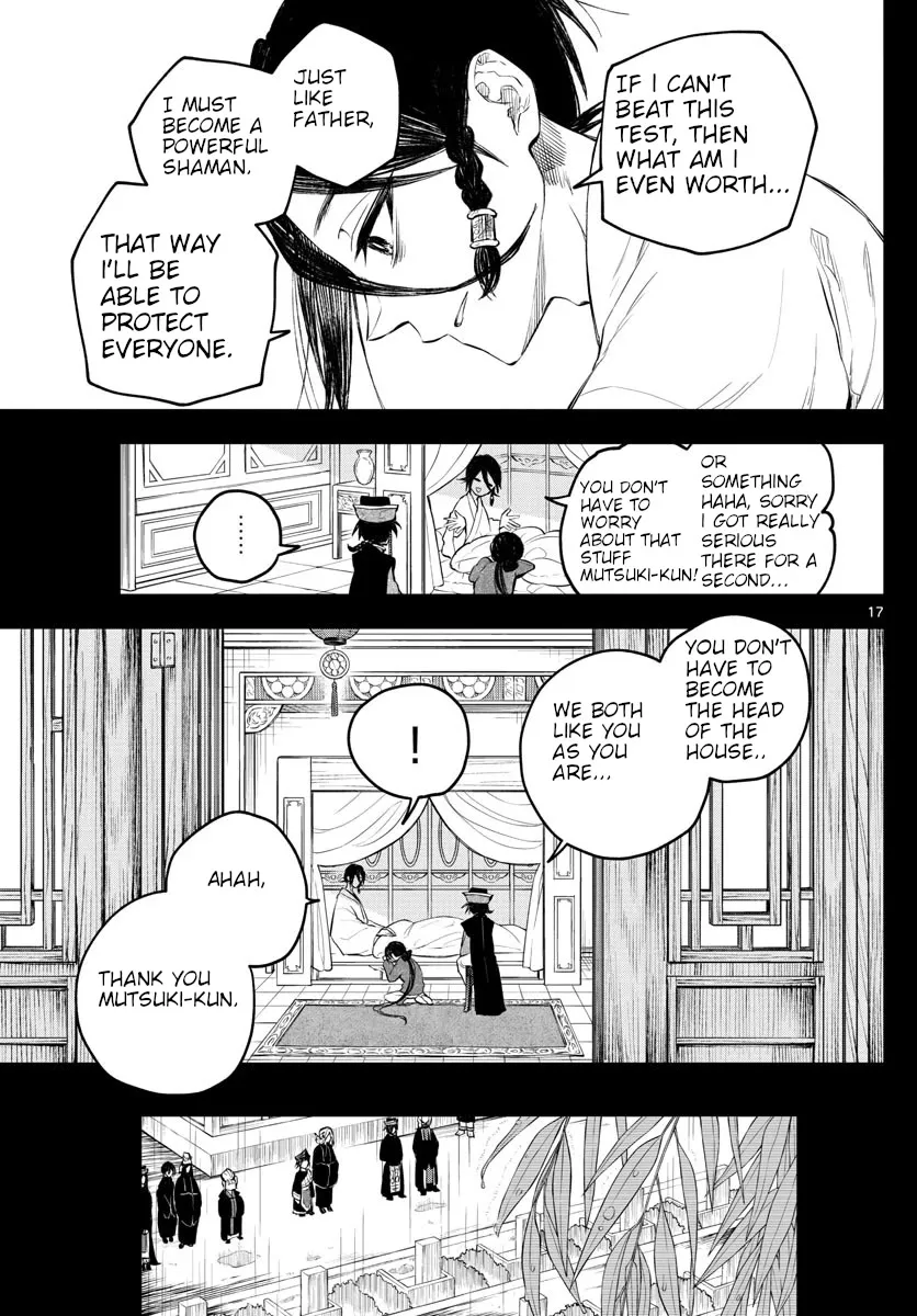 Akatsuki Jihen - Page 16