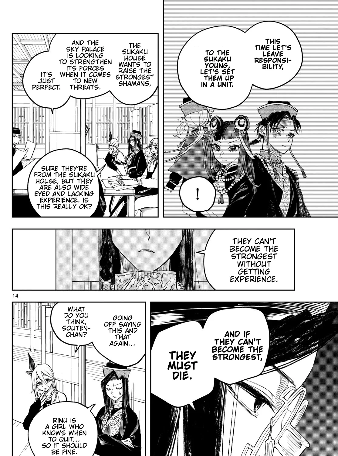 Akatsuki Jihen - Page 26