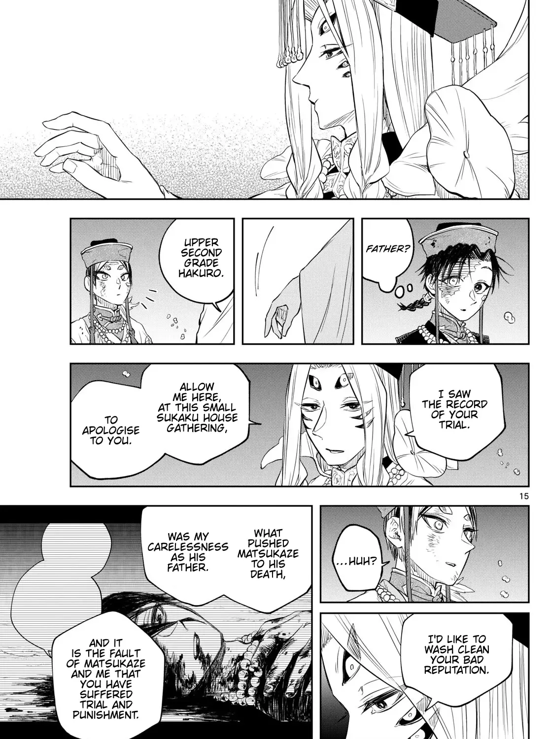 Akatsuki Jihen - Page 26