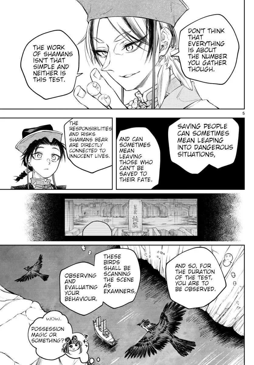 Akatsuki Jihen - Page 4