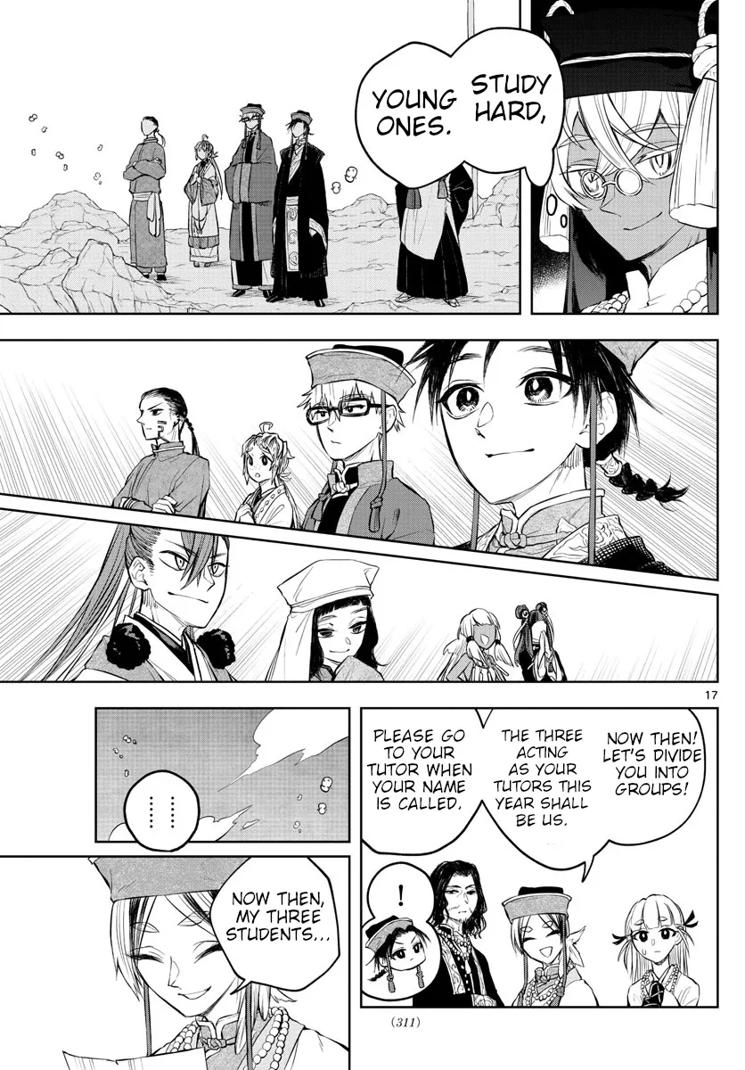 Akatsuki Jihen - Page 14