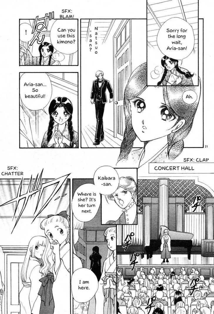 Akatsuki no Aria - Page 20