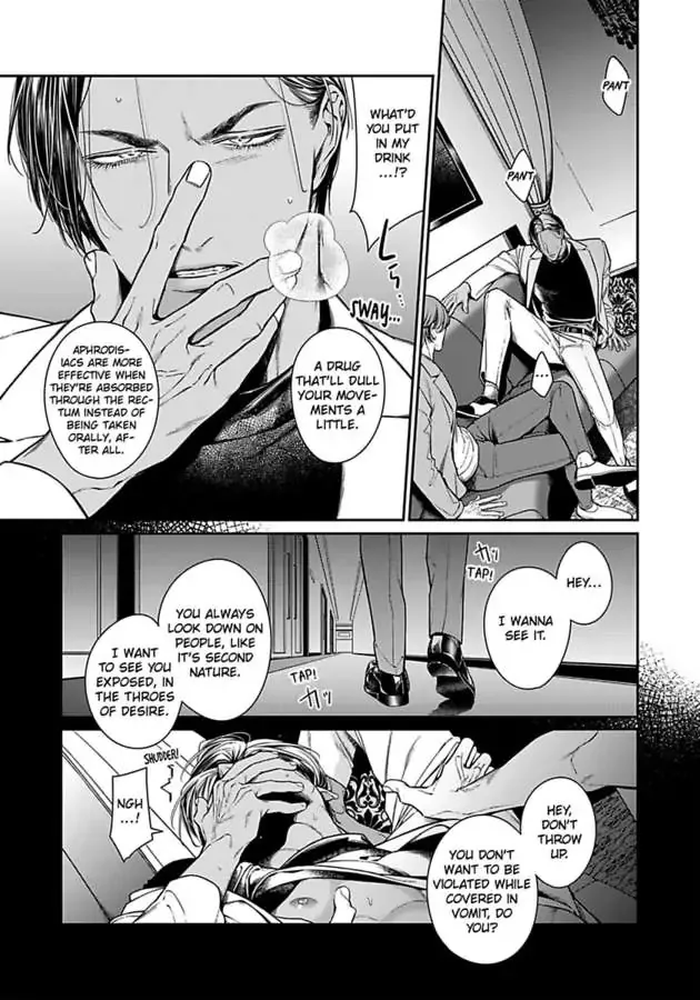 Akatsuki No Tori Ha Nureta Tsuki Ni Hizamazuku Chapter 1 page 17 - MangaKakalot