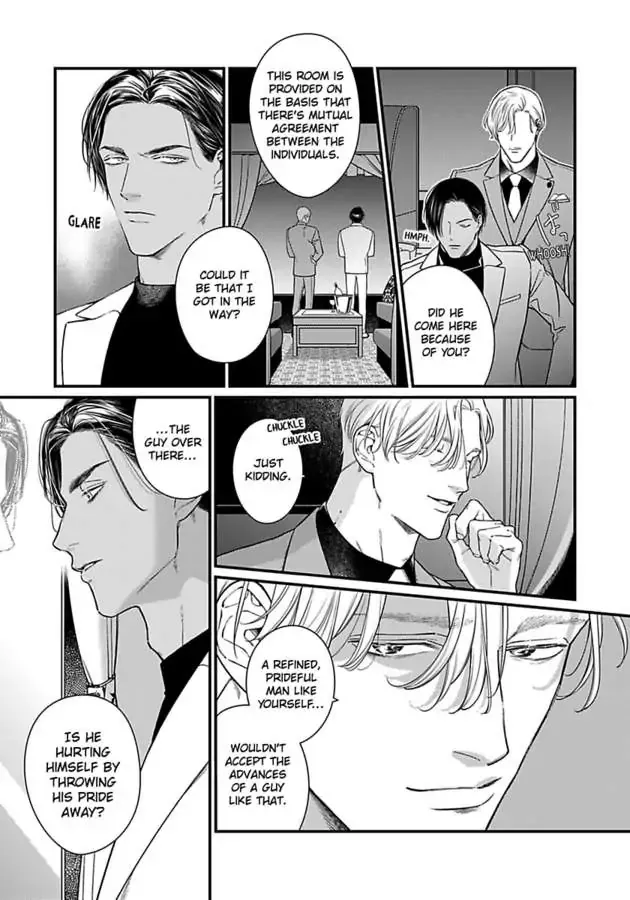 Akatsuki No Tori Ha Nureta Tsuki Ni Hizamazuku Chapter 1 page 21 - MangaKakalot