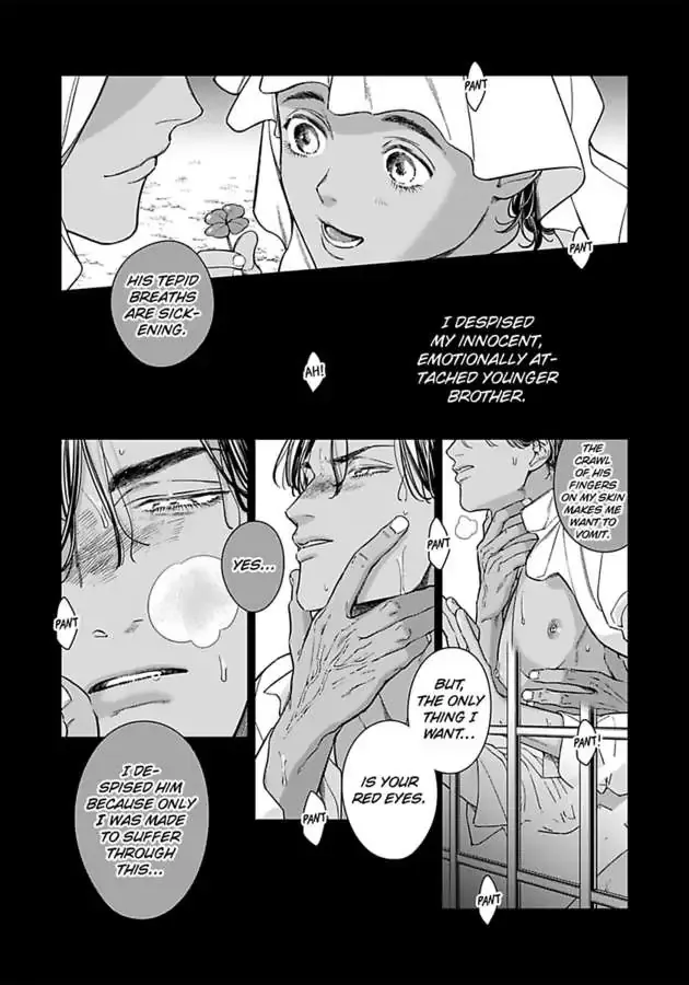 Akatsuki No Tori Ha Nureta Tsuki Ni Hizamazuku Chapter 1 page 5 - MangaKakalot