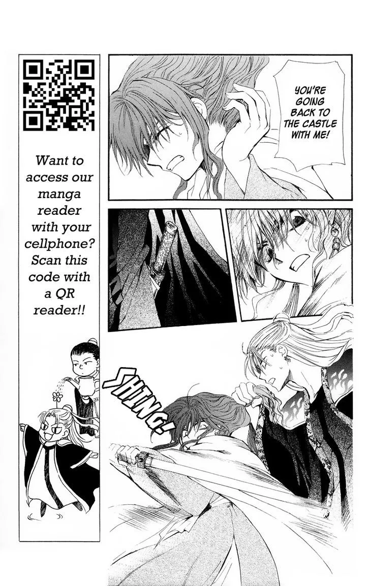 Akatsuki No Yona - Page 10