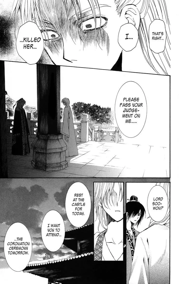 Akatsuki No Yona - Page 25