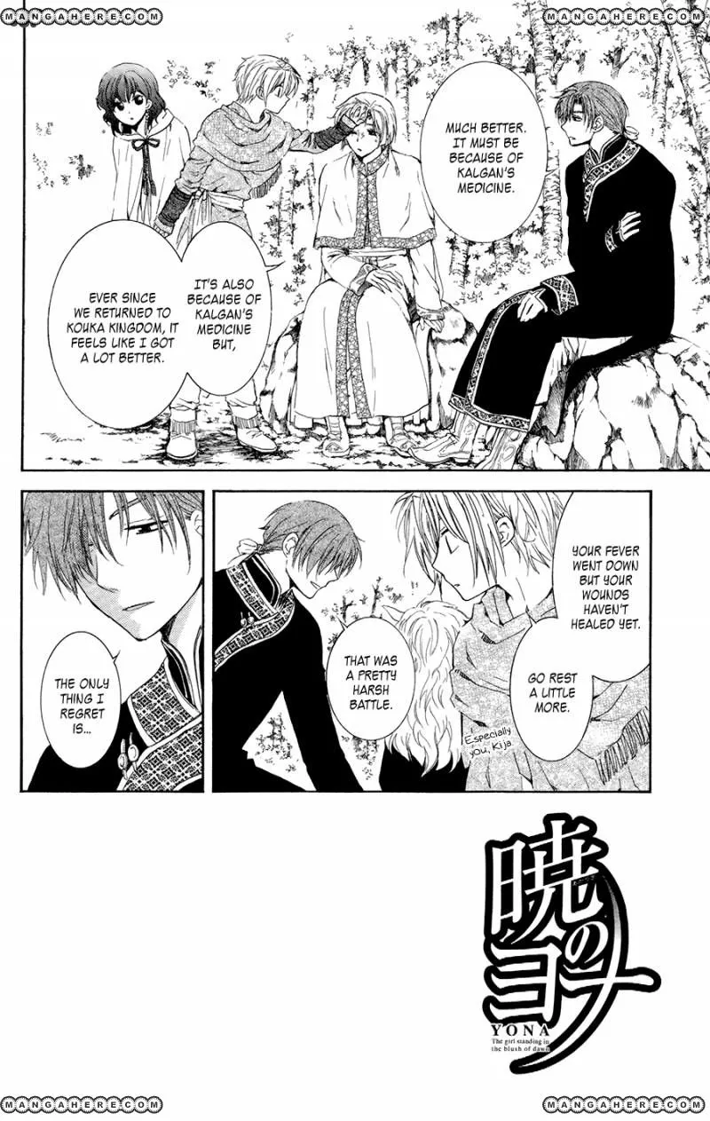 Akatsuki No Yona - Page 1