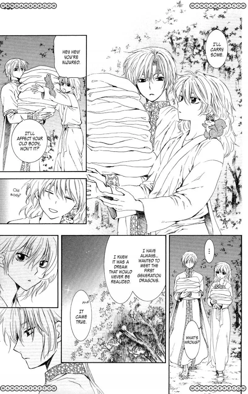 Akatsuki No Yona - Page 15