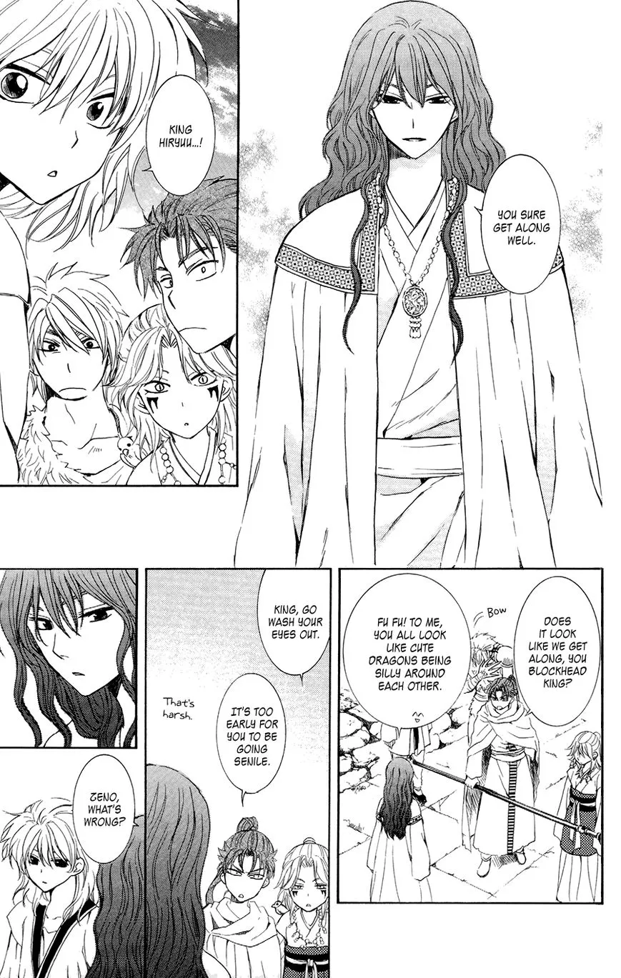 Akatsuki No Yona - Page 4