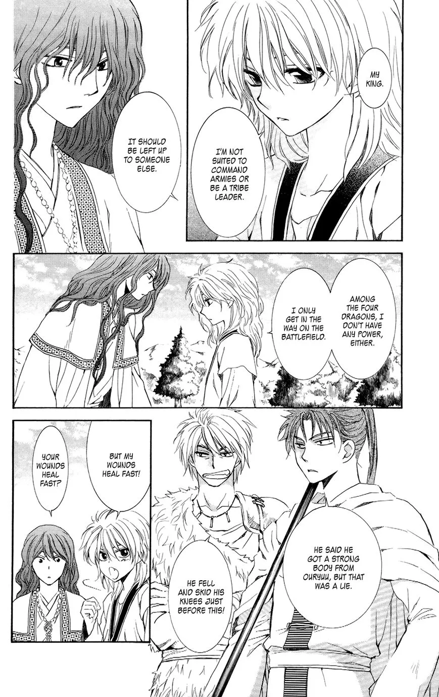 Akatsuki No Yona - Page 5