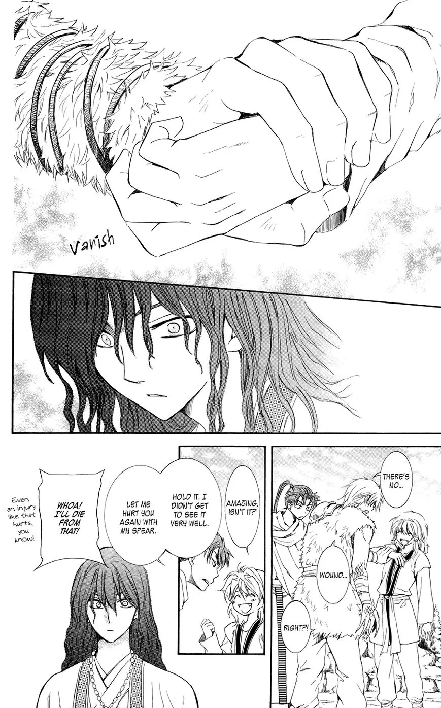 Akatsuki No Yona - Page 7