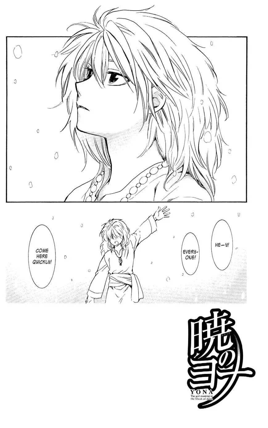 Akatsuki No Yona - Page 1