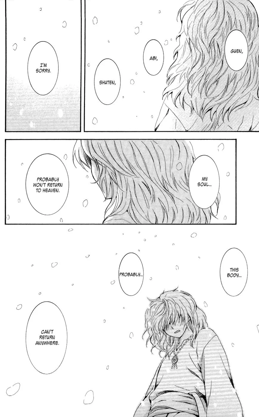 Akatsuki No Yona - Page 13