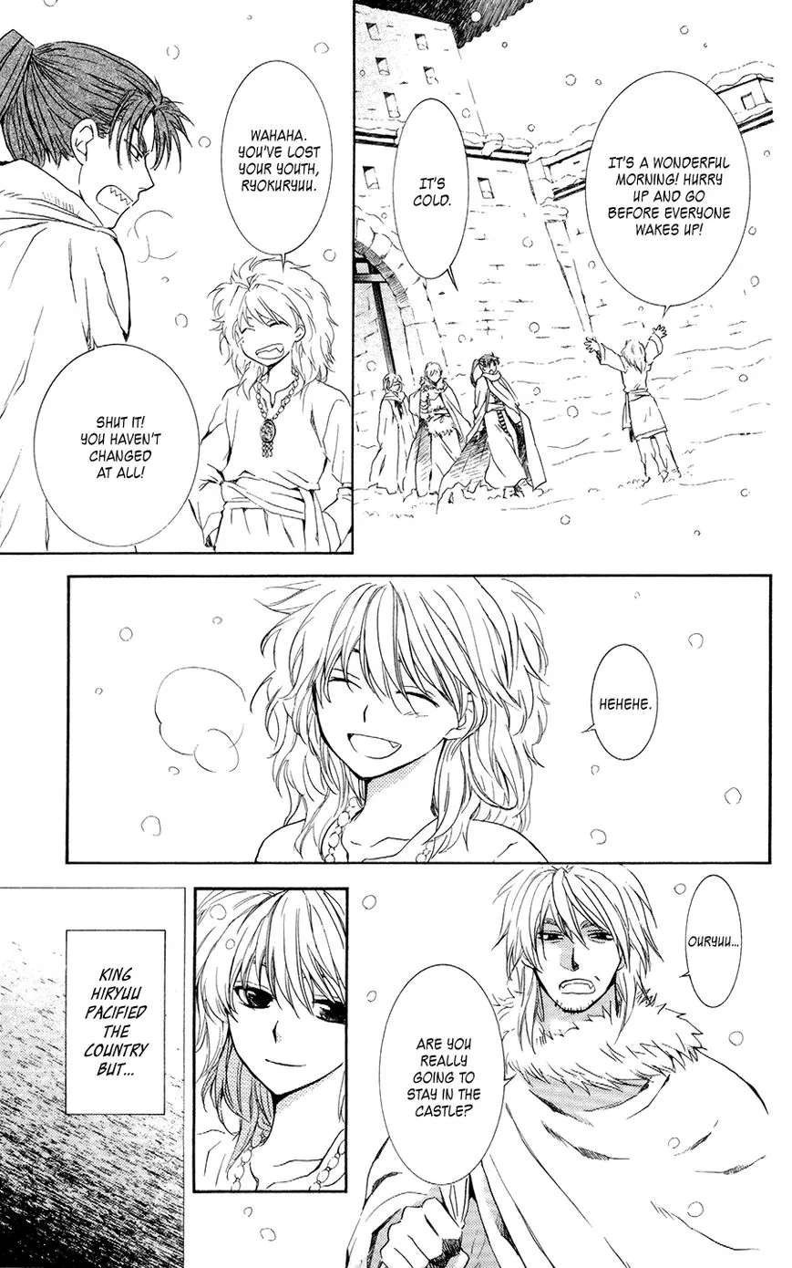 Akatsuki No Yona - Page 2