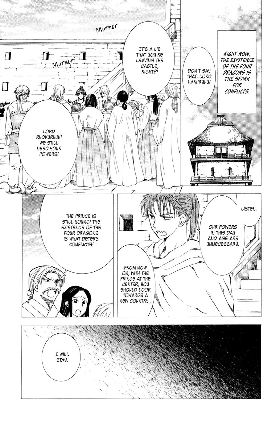 Akatsuki No Yona - Page 4