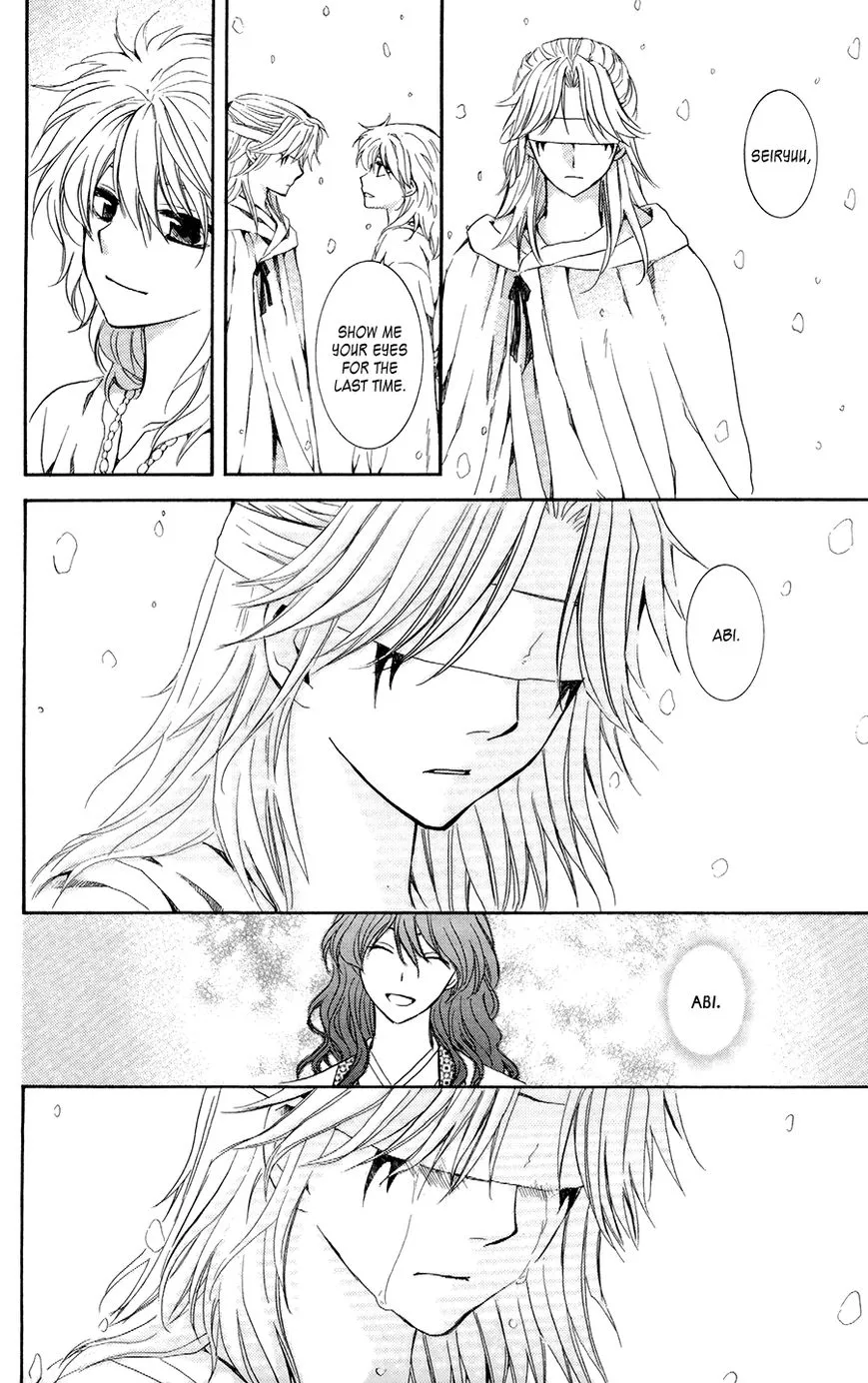 Akatsuki No Yona - Page 9