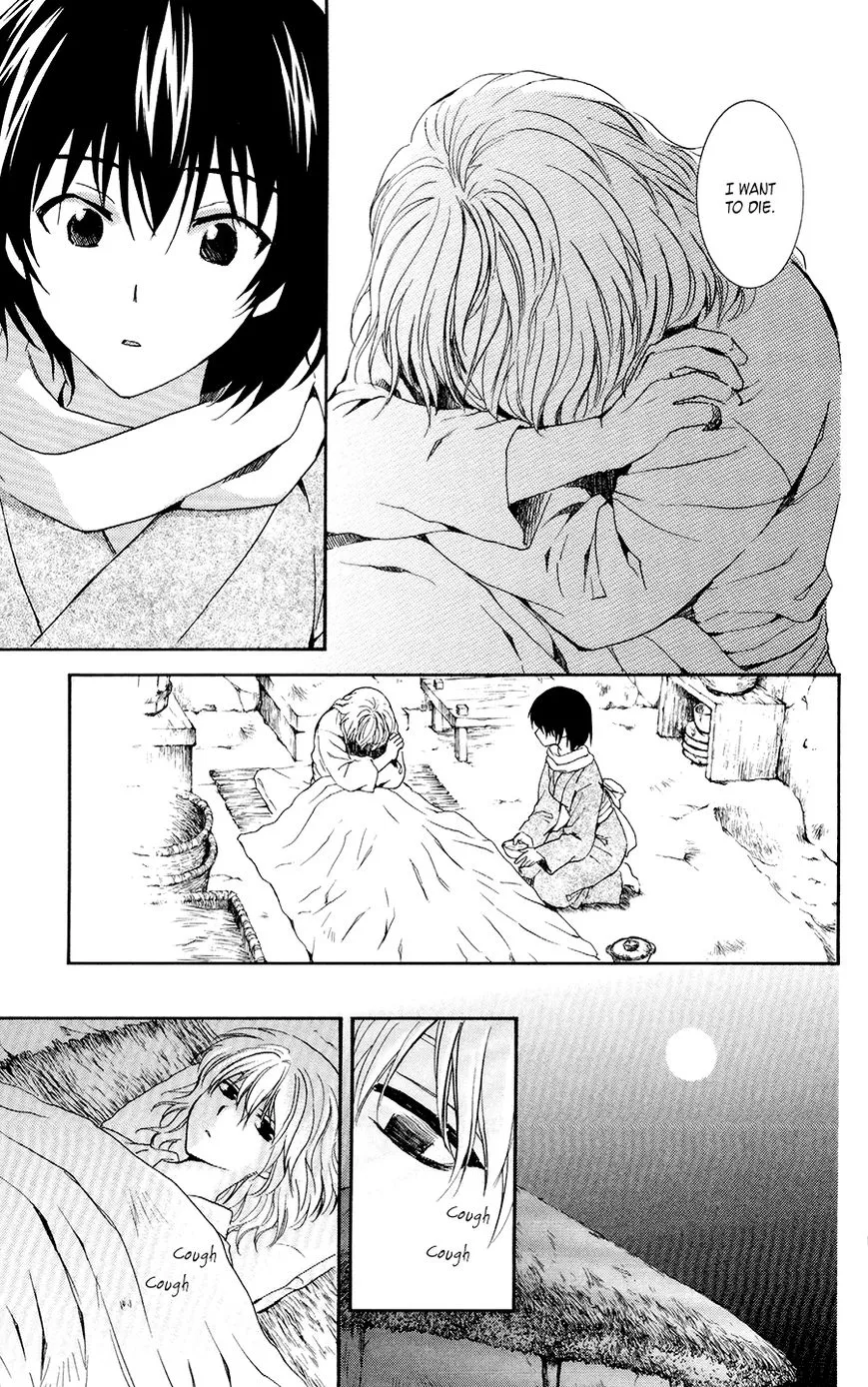 Akatsuki No Yona - Page 8