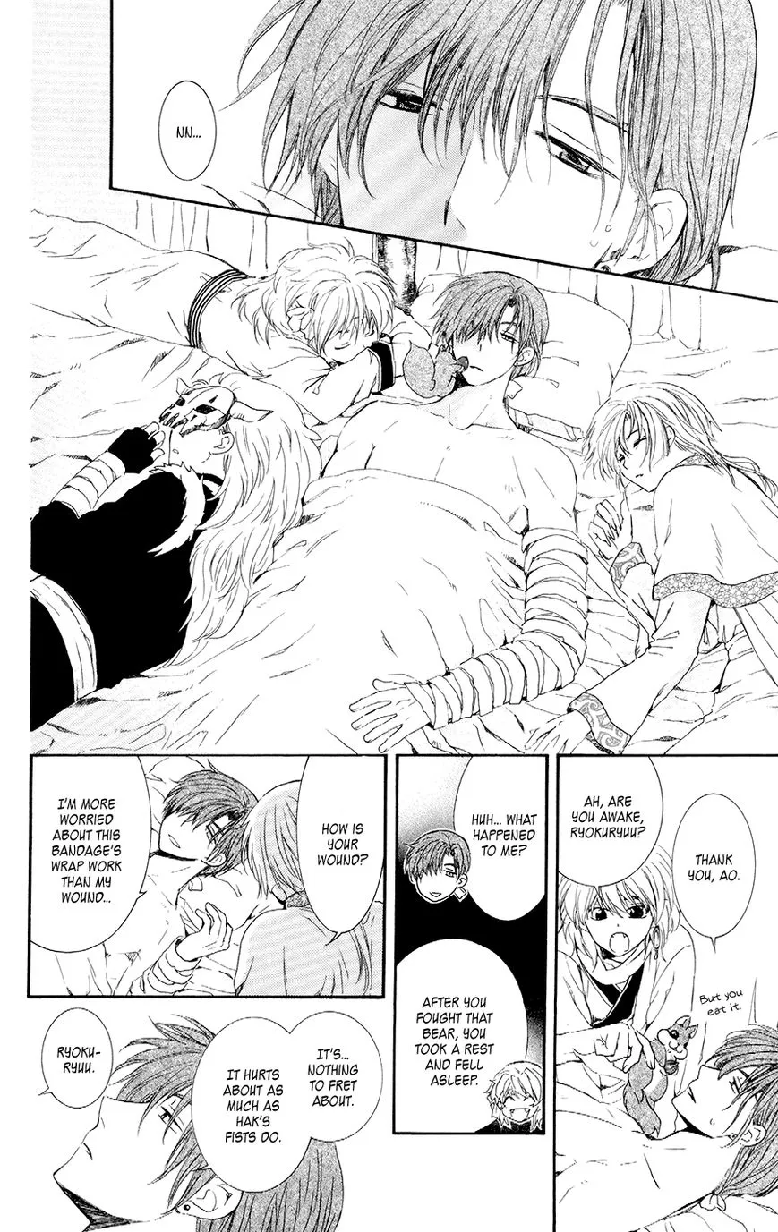 Akatsuki No Yona - Page 5