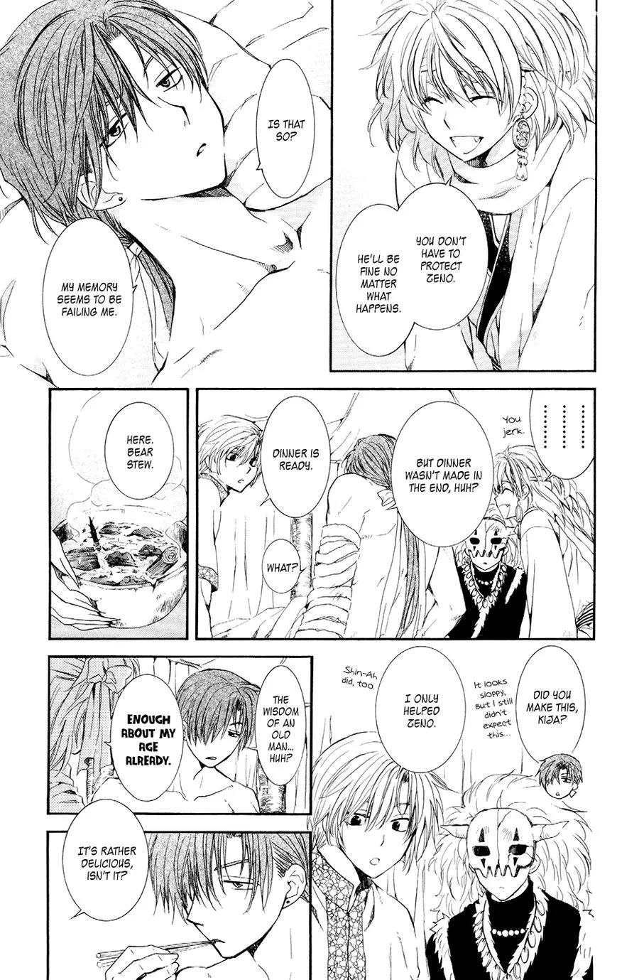 Akatsuki No Yona - Page 6