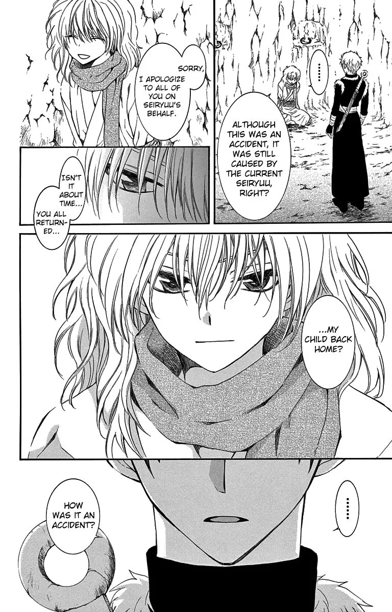 Akatsuki No Yona - Page 21