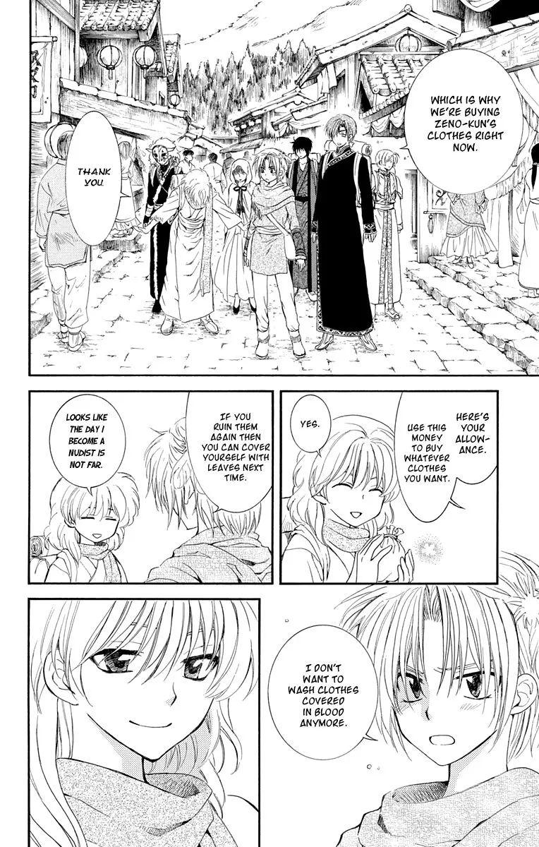 Akatsuki No Yona - Page 12