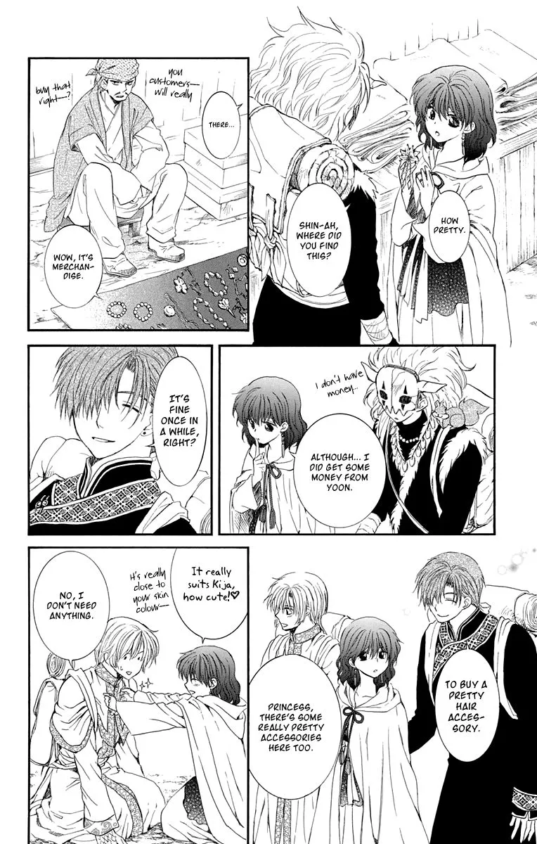 Akatsuki No Yona - Page 14