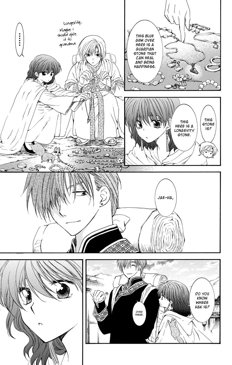 Akatsuki No Yona - Page 15