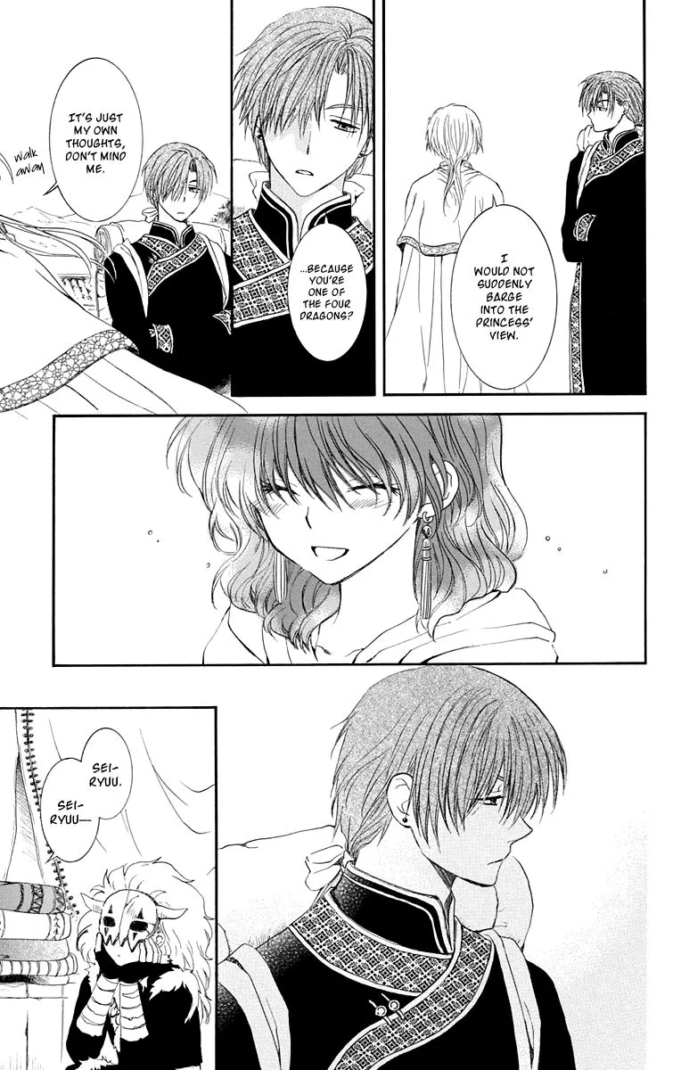 Akatsuki No Yona - Page 21