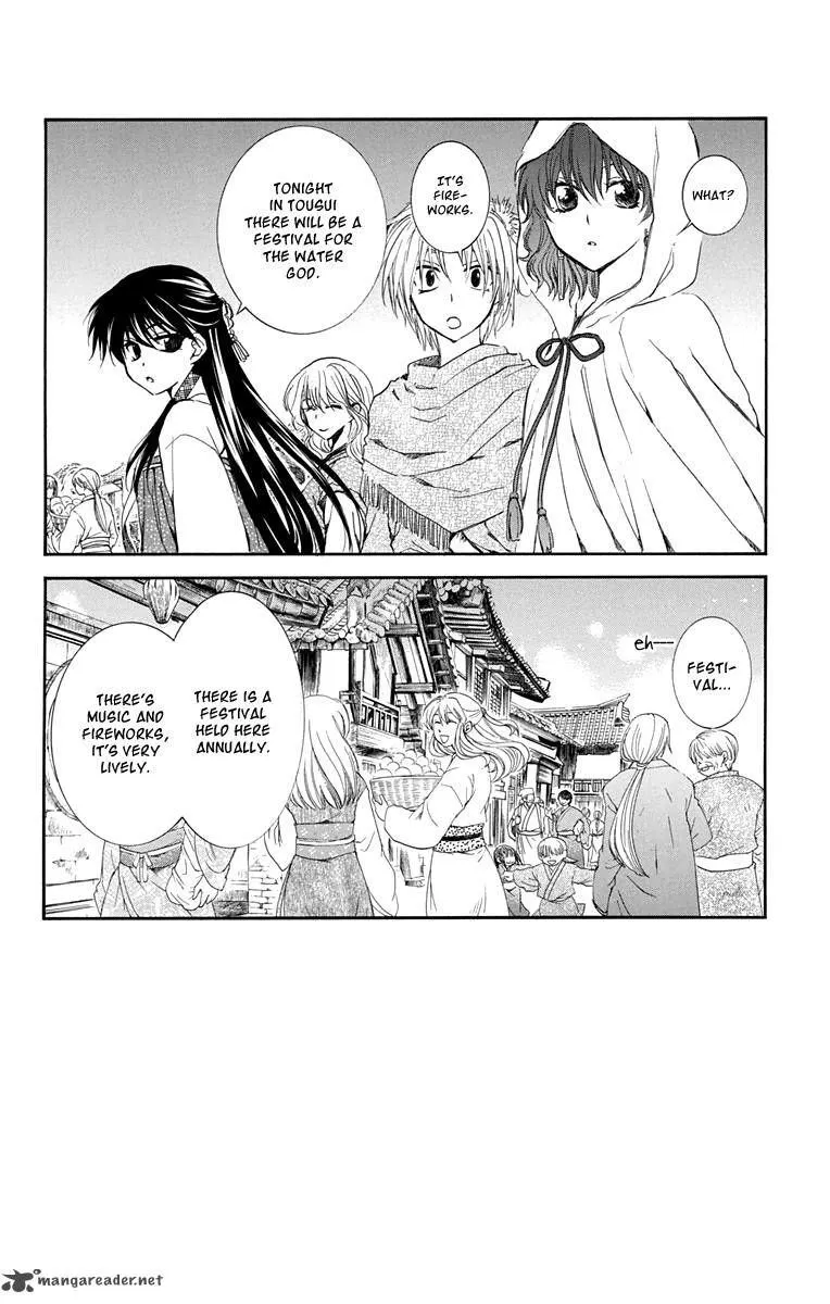 Akatsuki No Yona - Page 1