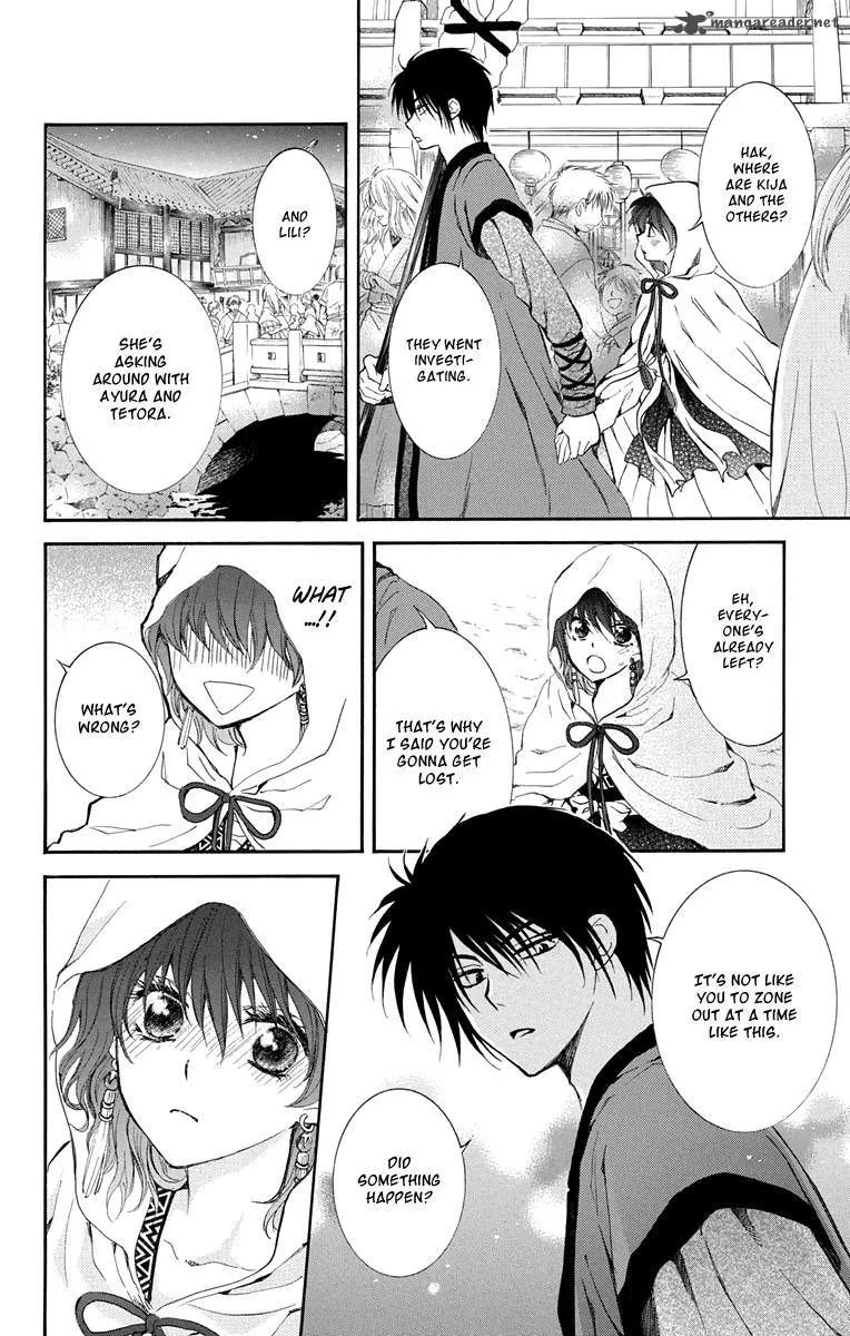 Akatsuki No Yona - Page 11