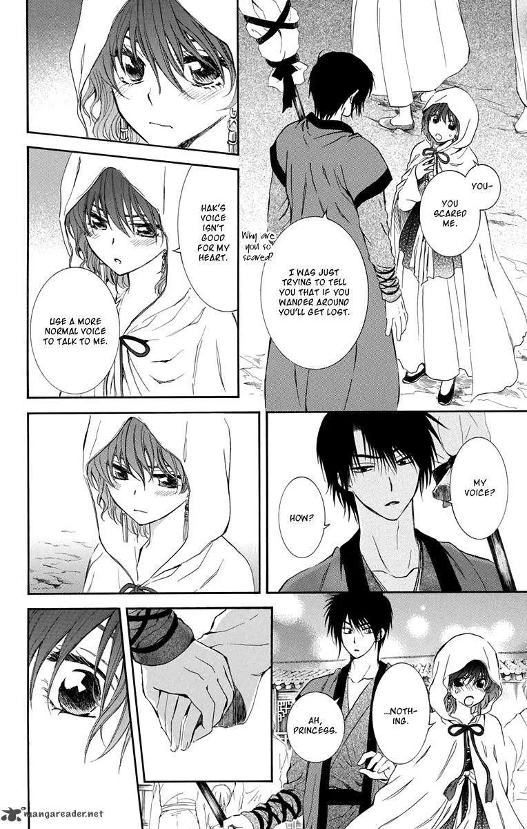 Akatsuki No Yona - Page 9