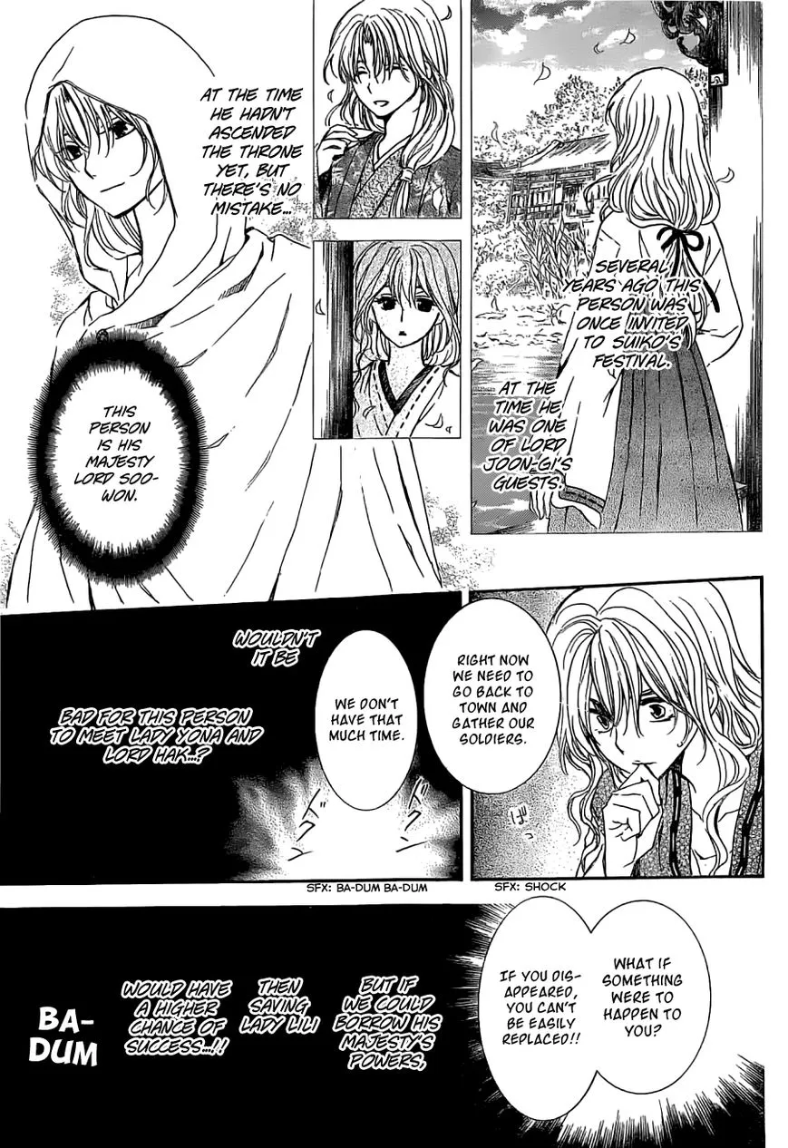 Akatsuki No Yona - Page 8