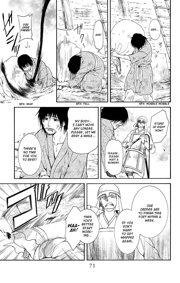 Akatsuki No Yona - Page 6