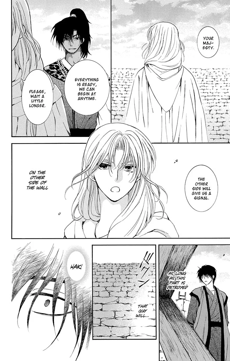 Akatsuki No Yona - Page 25